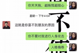 九江讨债公司成功追讨回批发货款50万成功案例